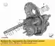 Transmission à 6 vitesses argent BMW 23008567243