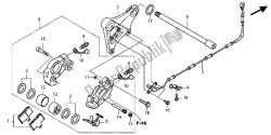 REAR BRAKE CALIPER